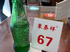 -东泰祥生煎馆(长宁路店)