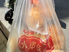 -朱记小郑酥烧饼(建康路店)