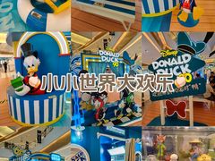 -天河城购物中心