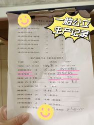 -广州和睦家医院·医学月子
