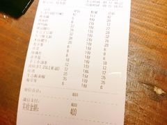 账单-矮板凳老火锅(宽窄巷子店)