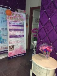 -薇兰专业脱毛连锁机构