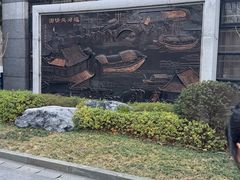 -中国京杭大运河博物馆