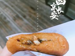 -老徐家柿子饼(北广济街店)