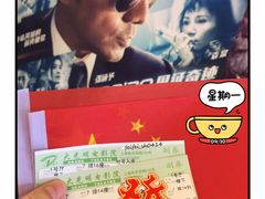 -大光明电影院(南京西路店)