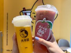 -大卡司 DAKASI(大沥永旺梦乐城店)