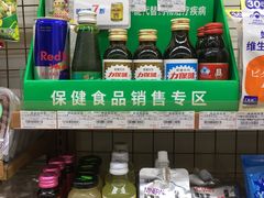 -全家便利店(襄阳南路店)