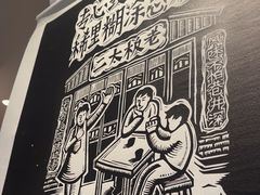 -太二酸菜鱼(正大广场店)
