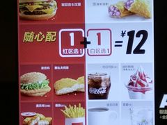 -麦当劳(东吴广场银泰城店)