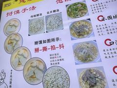 -建基泡馍·西安老字号·清真(永宁店)