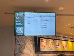 -星巴克(成都天府机场2店)