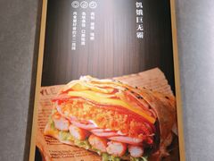 -煎饼记(长虹路民发广场店)