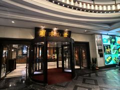 -寻味顺德·顺峰山庄(大良店)