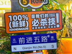 -前进5路汉堡炸鸡(昙华林店)