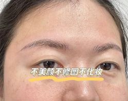 -一个差评成就的纹眉店