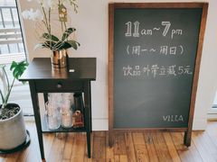 -Cafe Villa