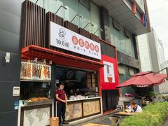 门面-钟方模白家肥肠粉(春熙店)