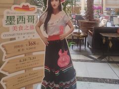 -国宾酒店-花园咖啡自助餐厅(北营房中街店)