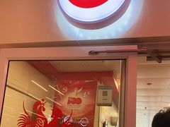 门面-振鼎鸡(天钥桥路店)
