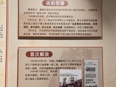 -洞头先锋女子民兵连纪念馆