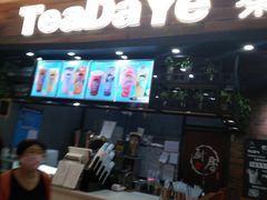 -永旺梦乐城国际商城(北清路店)