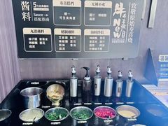 -牛New寿喜烧(新六百店)