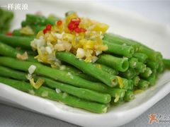 DSC_0024-芳满庭·江浙小馆(1912店)