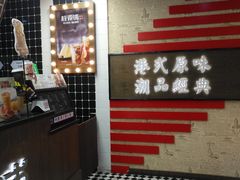 -桂桂茶(恒基名人店)