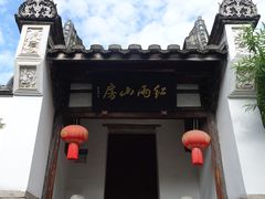 -乌山风景区