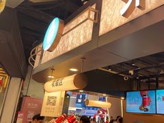 -茶米有言(城市市集龙之梦店)