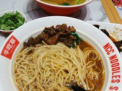 -牛吃草牛肉面(翠柏路店)