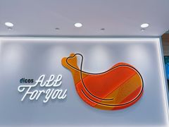 -德克士(哈西火车站店)
