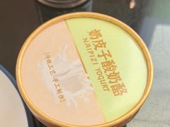 -宛平李记小吃(东关街店)