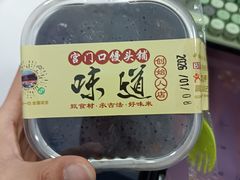 -宫门口馒头铺(创始人总店)