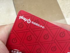 -大玩家(路南万达店)