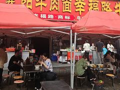 -幸福路牛肉面馆(总店)