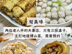 -鲁南仔·滕州炒鸡(经三路店)