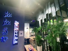 -靓靓蒸虾(中山里店)