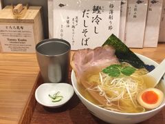 -面屋 猪一