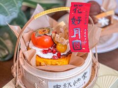 -B.O.M波姆烘焙(凤凰街店)