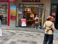 -小胡鸭(中天街1店)