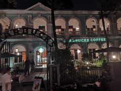 -星巴克臻选(广州沙面店)