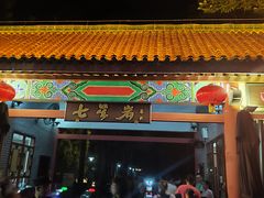 -星湖旅游景区七星岩