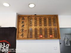 -芝麻糊世家(西华店)