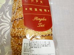 -大润发(国兴店)