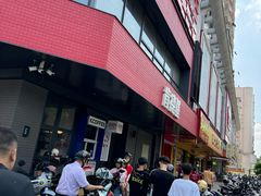 -肯德基(高州店)