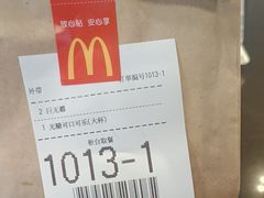 -麦当劳(国家体育场南路店)