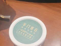 -羊门客在·烤盐池滩羊·川菜