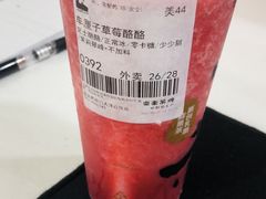 -LELECHA乐乐茶(新街口大洋店)