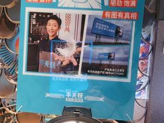 -半天妖|烤鱼·冒烤鸭(汉中吾悦广场店)